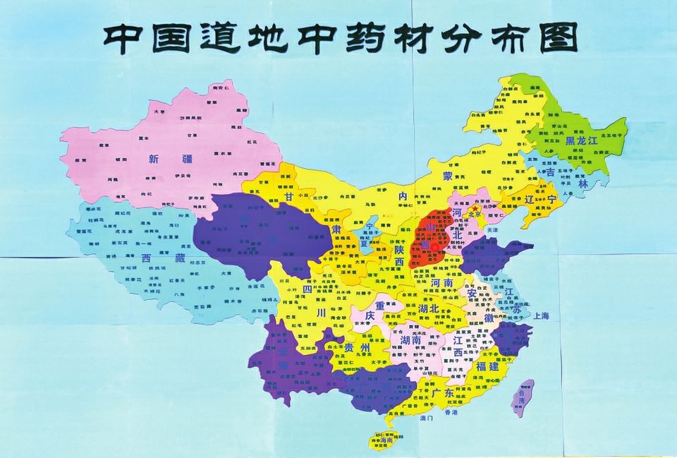 中国道地药材分布图