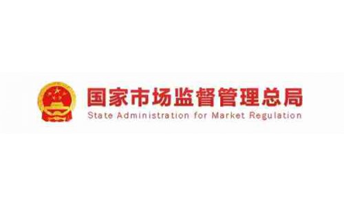 市场监管总局对食品，保健食品和特殊医学用途配方食品的相关定义