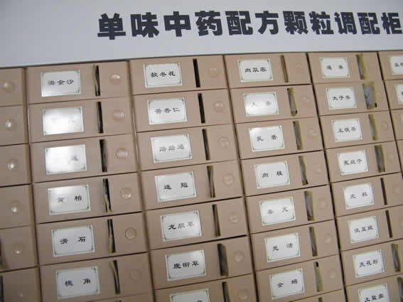 又一省将中药配方颗粒纳入医保