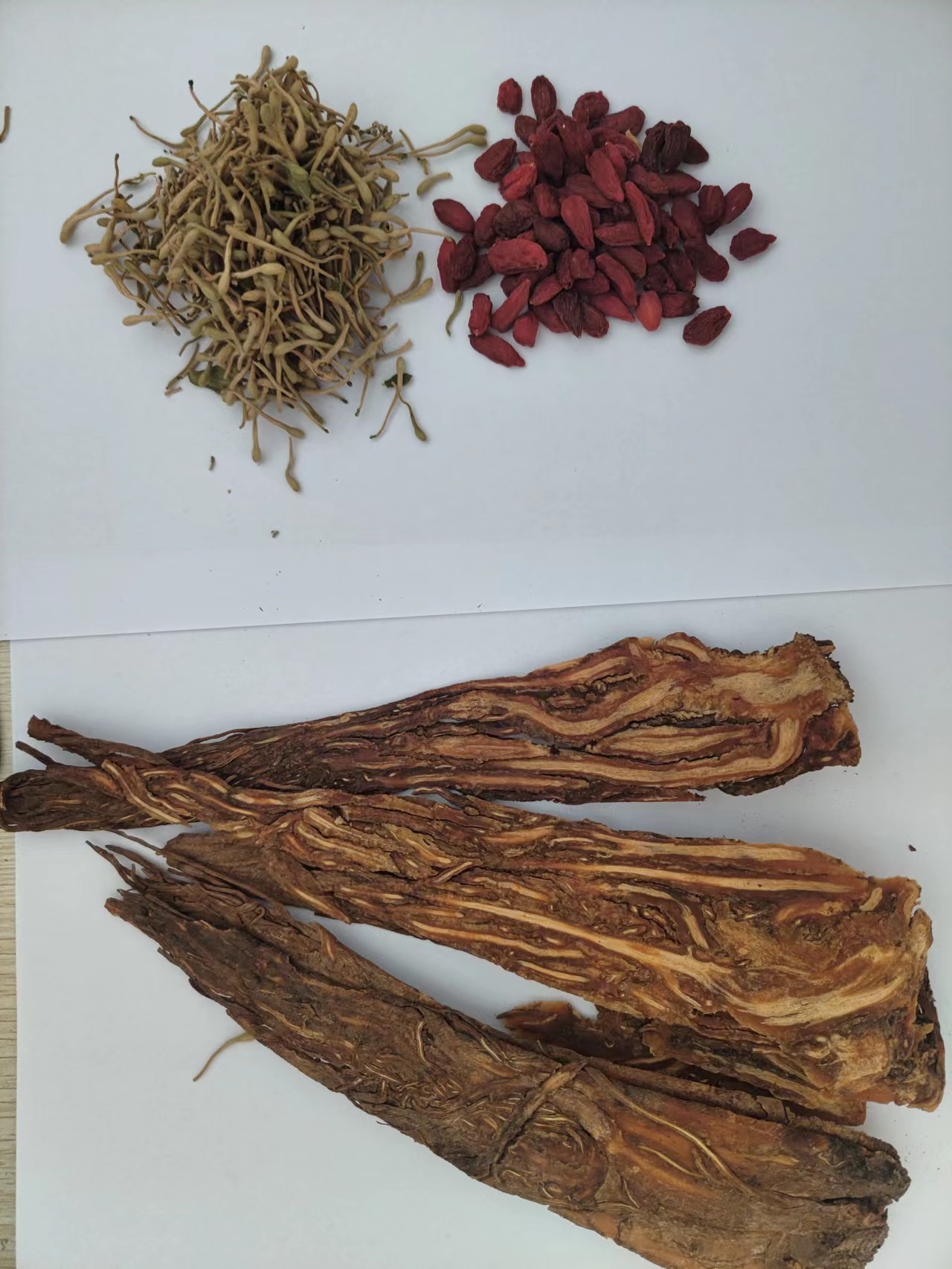 中药发展简史